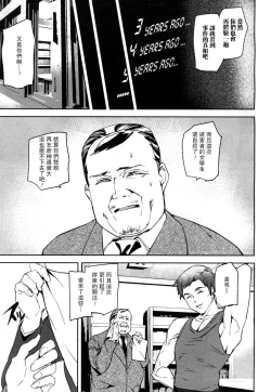 Page 9 of Memory Game Ch. 2