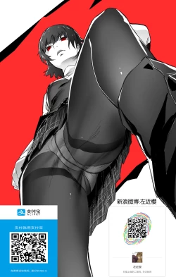 Page 7 of CoverGirl's Collection