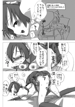 Page 4 of Genlisea Wizard High School