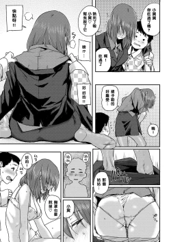 Page 11 of Prime Time