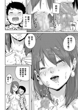 Page 14 of Prime Time