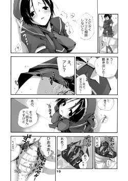 Page 9 of MAHOUSE Vol. 2