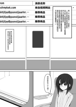 Page 6 of Kandenchi
