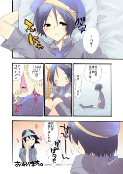 Page 17 of MAHOUSE ROUGH STYLE01