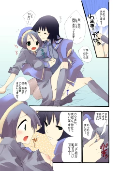 Page 4 of MAHOUSE ROUGH STYLE01