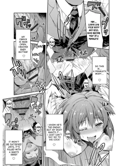 Page 20 of Hyoui Koukan Ch. 1-5