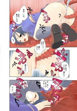 Page 7 of MAHOUSE ROUGH STYLE03