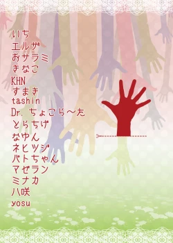 Page 46 of Wrist Cut Goudou