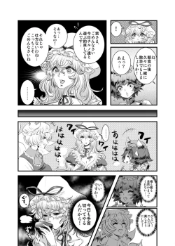 Page 9 of Wrist Cut Goudou