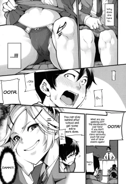 Page 3 of Mukouhara-san is A Little Distracting