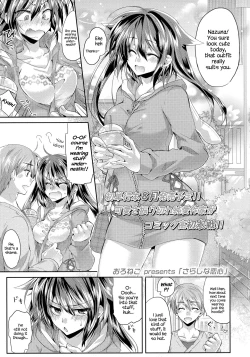 Page 1 of Sarashi na Koigokoro | Exhibitionism Love