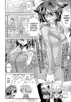 Page 2 of Sarashi na Koigokoro | Exhibitionism Love