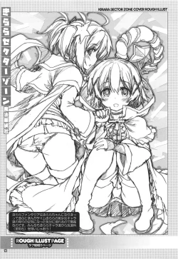 Page 18 of Kirara Sector Zone