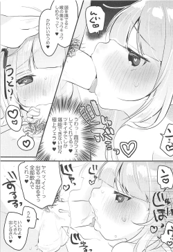 Page 10 of Tsukiichi Candy