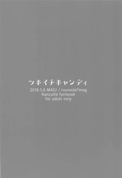 Page 22 of Tsukiichi Candy