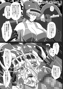 Page 20 of Hime-sama no Chiisana Medal Enkou