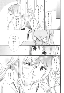 Page 8 of Watashi no Kawaii Usagi-chan