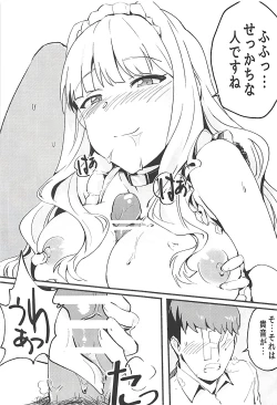 Page 8 of Himitsu Tomodachi Takane vol. 2