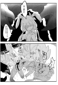 Page 17 of Mobam@s 2-koma Ero Manga