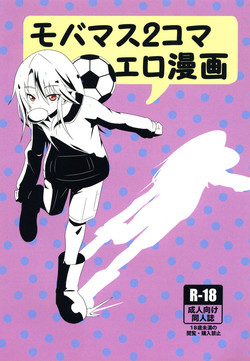 Download Mobam@s 2-koma Ero Manga