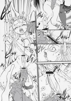 Page 13 of Royal Standard IIsama Hyaku Hachiban Shoubu!