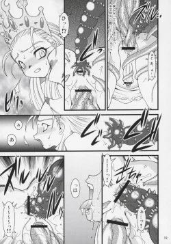 Page 18 of Royal Standard IIsama Hyaku Hachiban Shoubu!