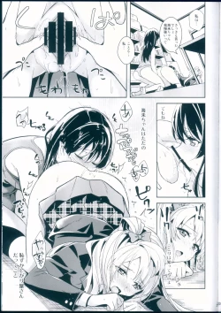 Page 21 of Muffin Affection