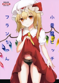 Page 1 of Koakuma Bitch Flan-chan