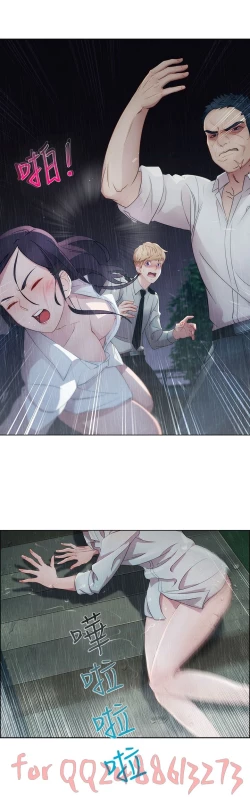 Page 80 of Lady Garden淑女花苑 第1~4話中文