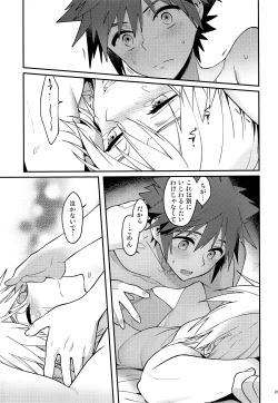 Page 22 of Double Talk to You.