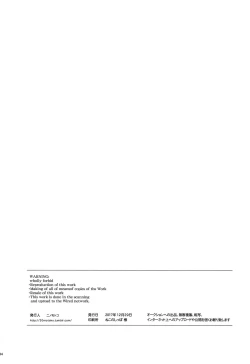 Page 33 of Double Talk to You.