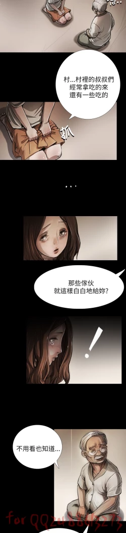 Page 182 of 姊姊: 莲 第1~10話中文