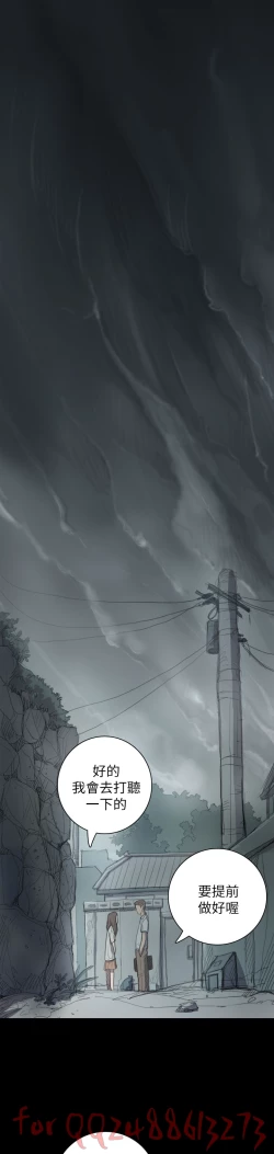 Page 274 of 姊姊: 莲 第1~10話中文