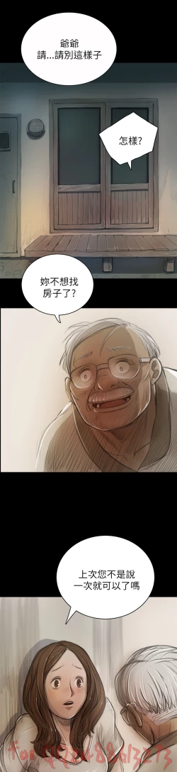 Page 292 of 姊姊: 莲 第1~10話中文