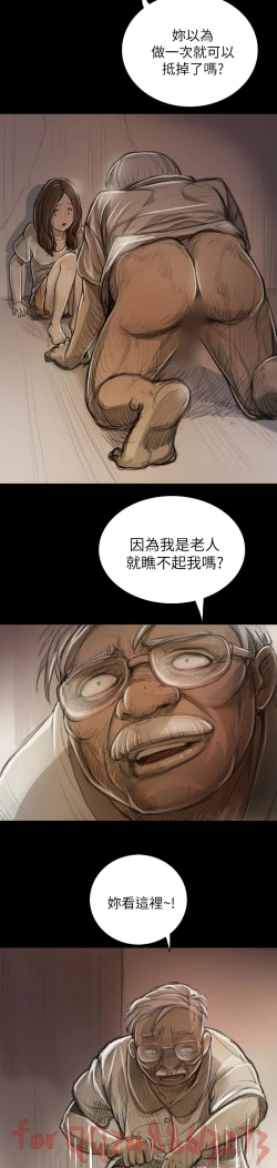 Page 294 of 姊姊: 莲 第1~10話中文