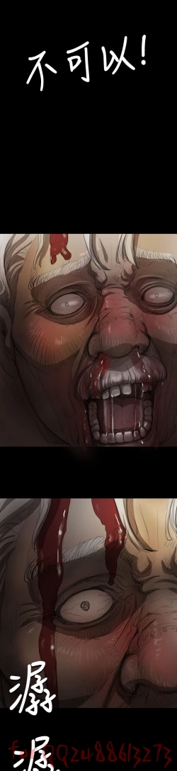 Page 338 of 姊姊: 莲 第1~10話中文