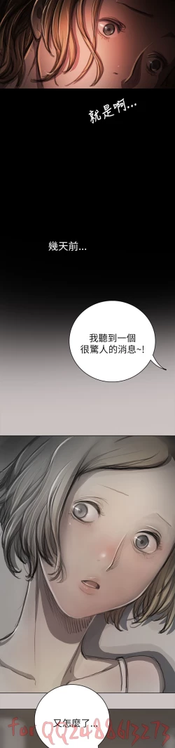 Page 353 of 姊姊: 莲 第1~10話中文