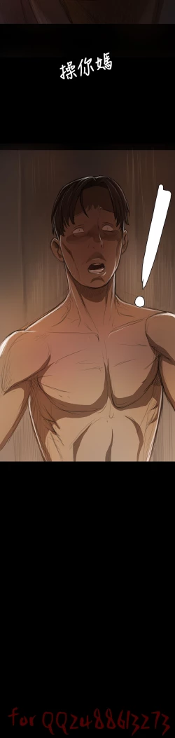 Page 374 of 姊姊: 莲 第1~10話中文