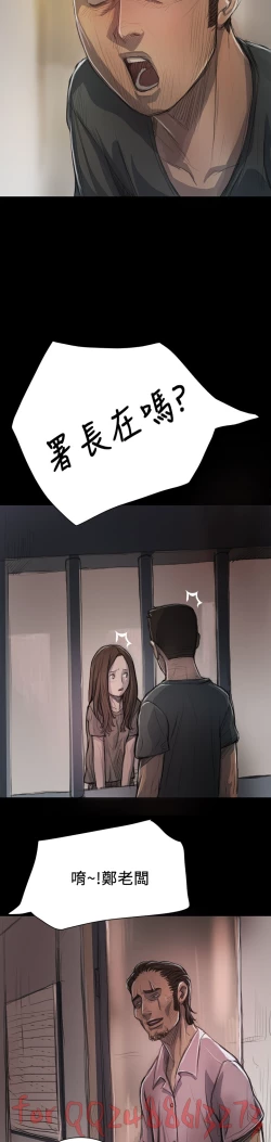 Page 382 of 姊姊: 莲 第1~10話中文
