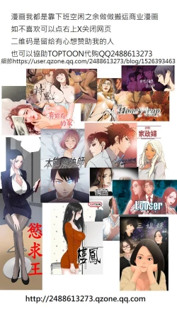 Page 397 of 姊姊: 莲 第1~10話中文