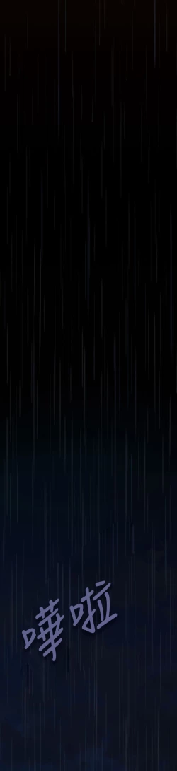 Page 46 of 姊姊: 莲 第1~10話中文