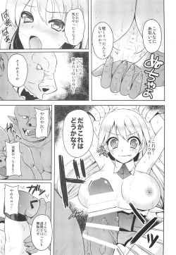 Page 8 of Onna Kishi yo Orc ni Kateru to Omottaka