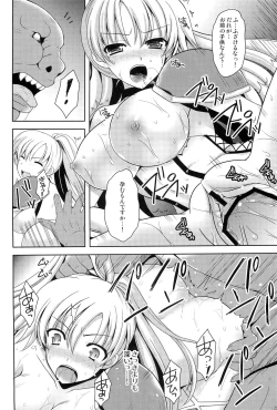 Page 19 of Onna Senshi o Haramasero