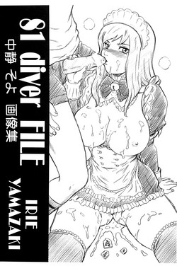 Download 81 diver FILE Nakashizu Soyo Gazoushuu