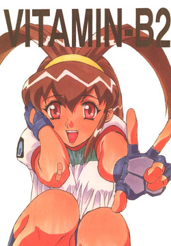 Download Vitamin-B2