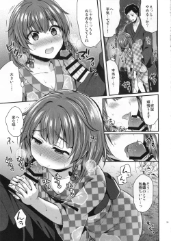 Page 12 of Etorofu-chan to Yukata Date