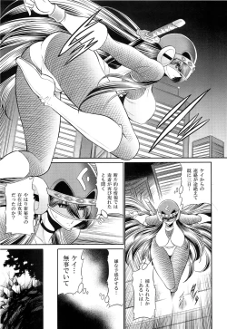 Page 30 of Himenin Hana Fubuki