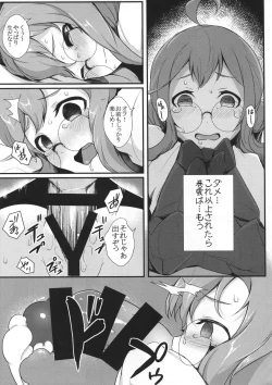 Page 16 of Intimidation