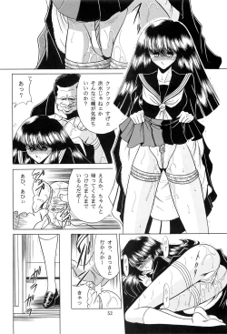 Page 50 of Haha Musume Saka Joukan