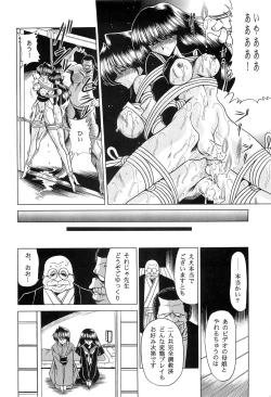 Page 54 of Haha Musume Saka Joukan